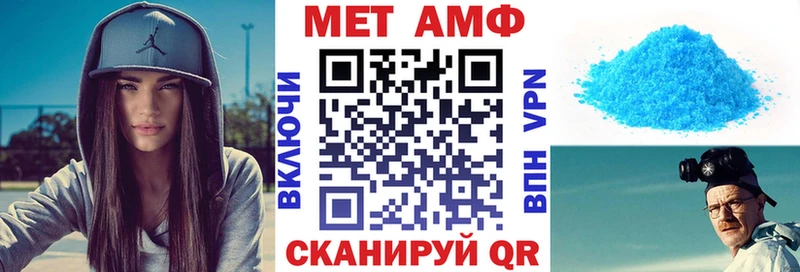 Купить Арамиль Амфетамин Розовый
