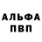 МДМА VHQ MR Krais