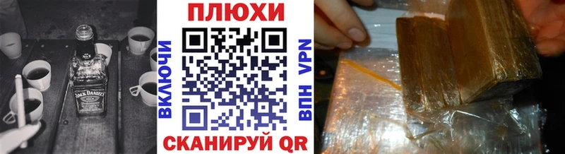 ГАШ VHQ  Купить  Арамиль 
