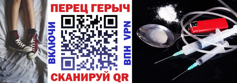 Героин Афган  Купить  Арамиль 
