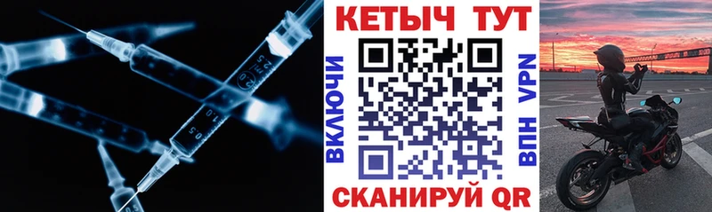 КЕТАМИН ketamine  Купить  Арамиль 