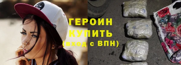 дистиллят марихуана Козловка