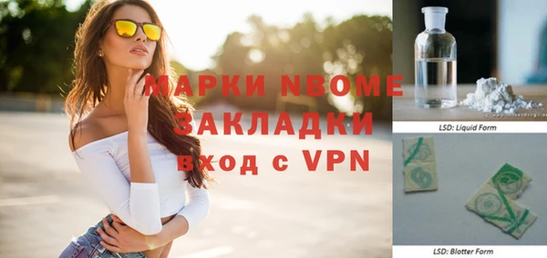 дистиллят марихуана Козловка