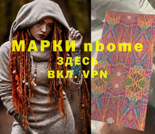 jwh Кодинск