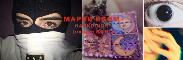 дистиллят марихуана Козловка