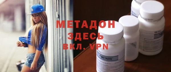 дистиллят марихуана Козловка