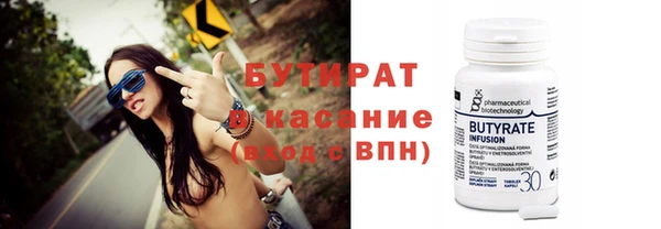 спайс Козельск
