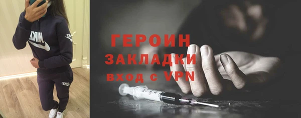 спайс Козельск