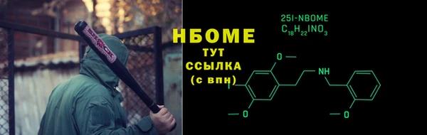 дистиллят марихуана Козловка