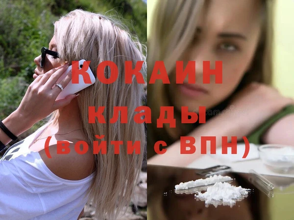 дистиллят марихуана Козловка