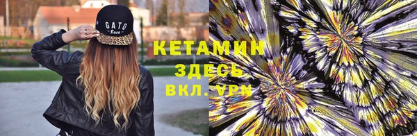 спайс Козельск