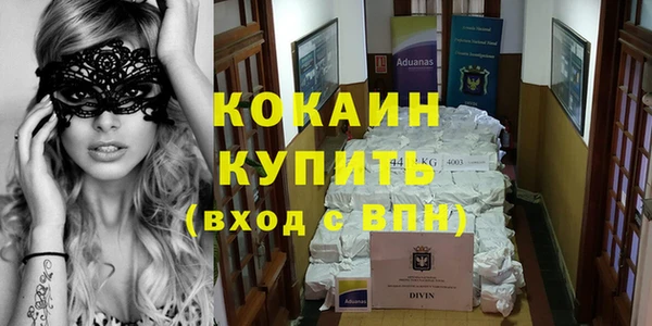 дистиллят марихуана Козловка