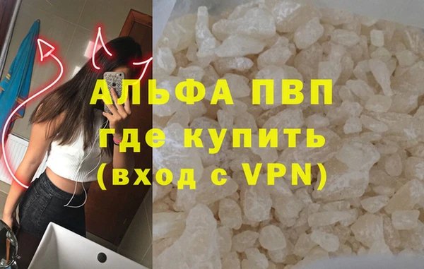 спайс Козельск