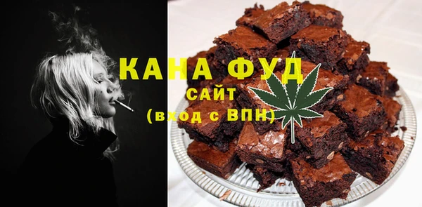 дистиллят марихуана Козловка