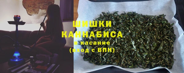 дистиллят марихуана Козловка