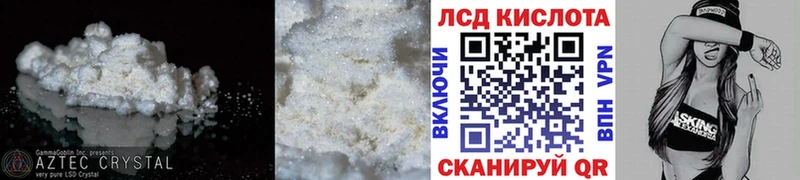Купить  Арамиль  Лсд 25 экстази ecstasy 