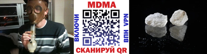 Купить закладки  Арамиль  MDMA молли 