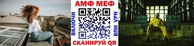 Первитин витя  Купить  Арамиль 