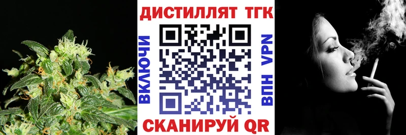 Купить закладки  Арамиль  Дистиллят ТГК жижа 